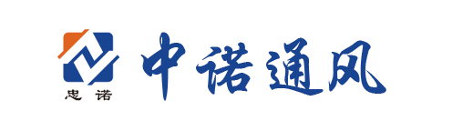 靖江市中諾通風(fēng)設(shè)備有限公司